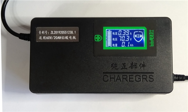 DZM系列保护显示型电动车充电器