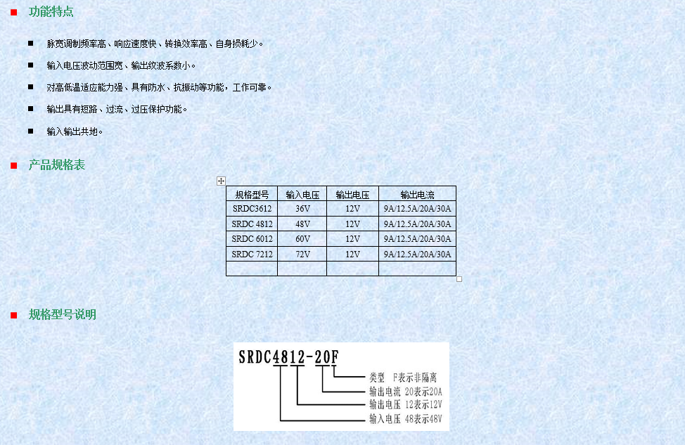 株洲市电动车控制器,株洲市组合仪表,株洲市电压转换器,株洲市电量表