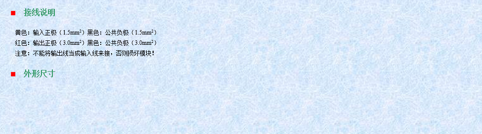 株洲市电动车控制器,株洲市组合仪表,株洲市电压转换器,株洲市电量表