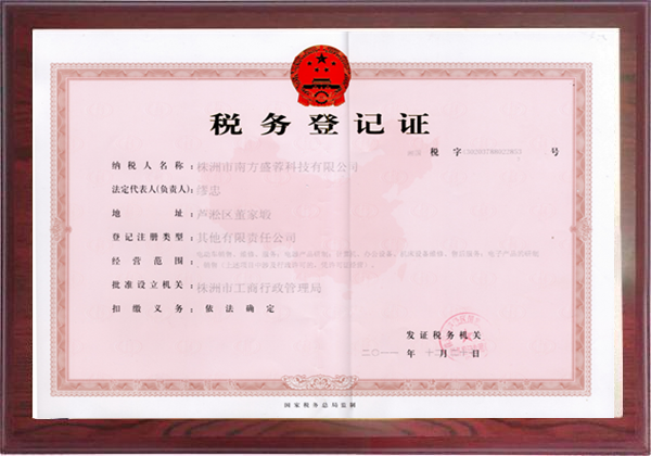 株洲市电动车控制器,株洲市组合仪表,株洲市电压转换器,株洲市电量表