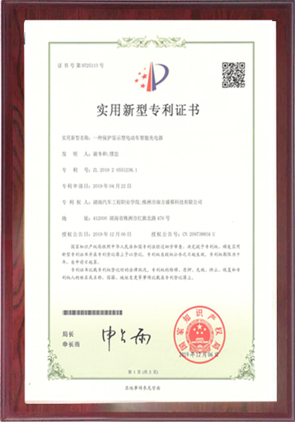 株洲市电动车控制器,株洲市组合仪表,株洲市电压转换器,株洲市电量表