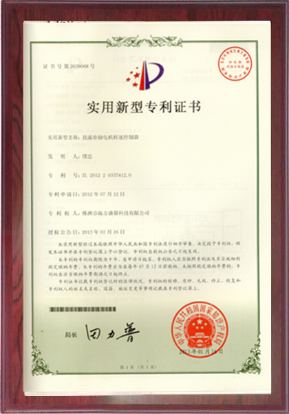 株洲市电动车控制器,株洲市组合仪表,株洲市电压转换器,株洲市电量表