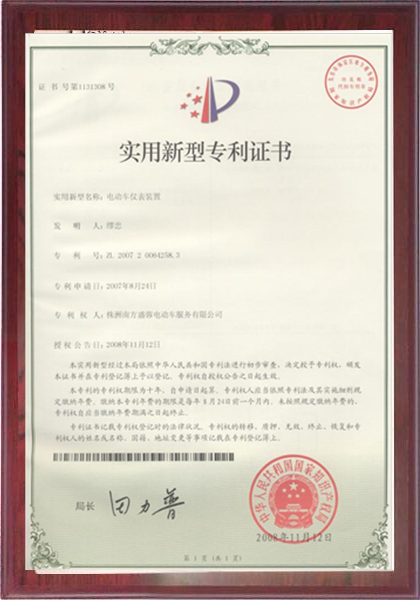 株洲市电动车控制器,株洲市组合仪表,株洲市电压转换器,株洲市电量表